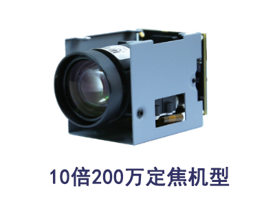 10倍200万38*38USB机型